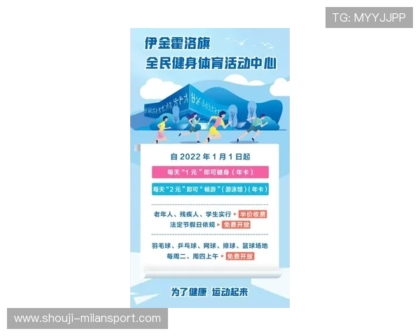 乐动力体育中心最新设施升级：提升您的运动体验与健康管理