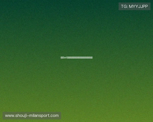 九州bet娱乐平台注册流程详解新手快速入门指南推荐