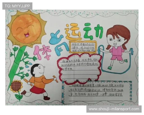 天天体育为用户提供丰富的体育知识科普内容提升体育素养和运动兴趣