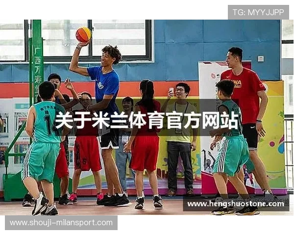 如何通过米兰体育网址官方网站下载官方客户端，保障账号安全与稳定